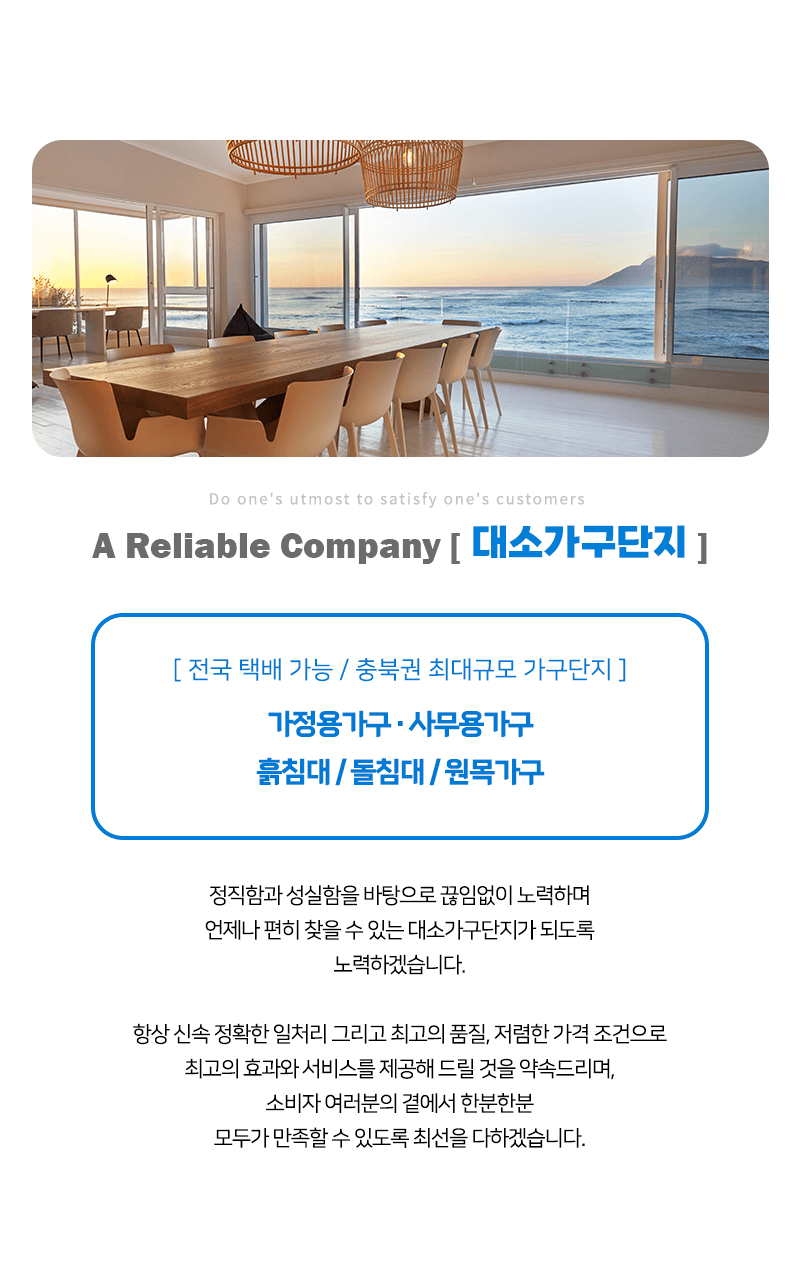 사업분야