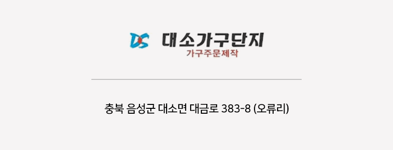 오시는길